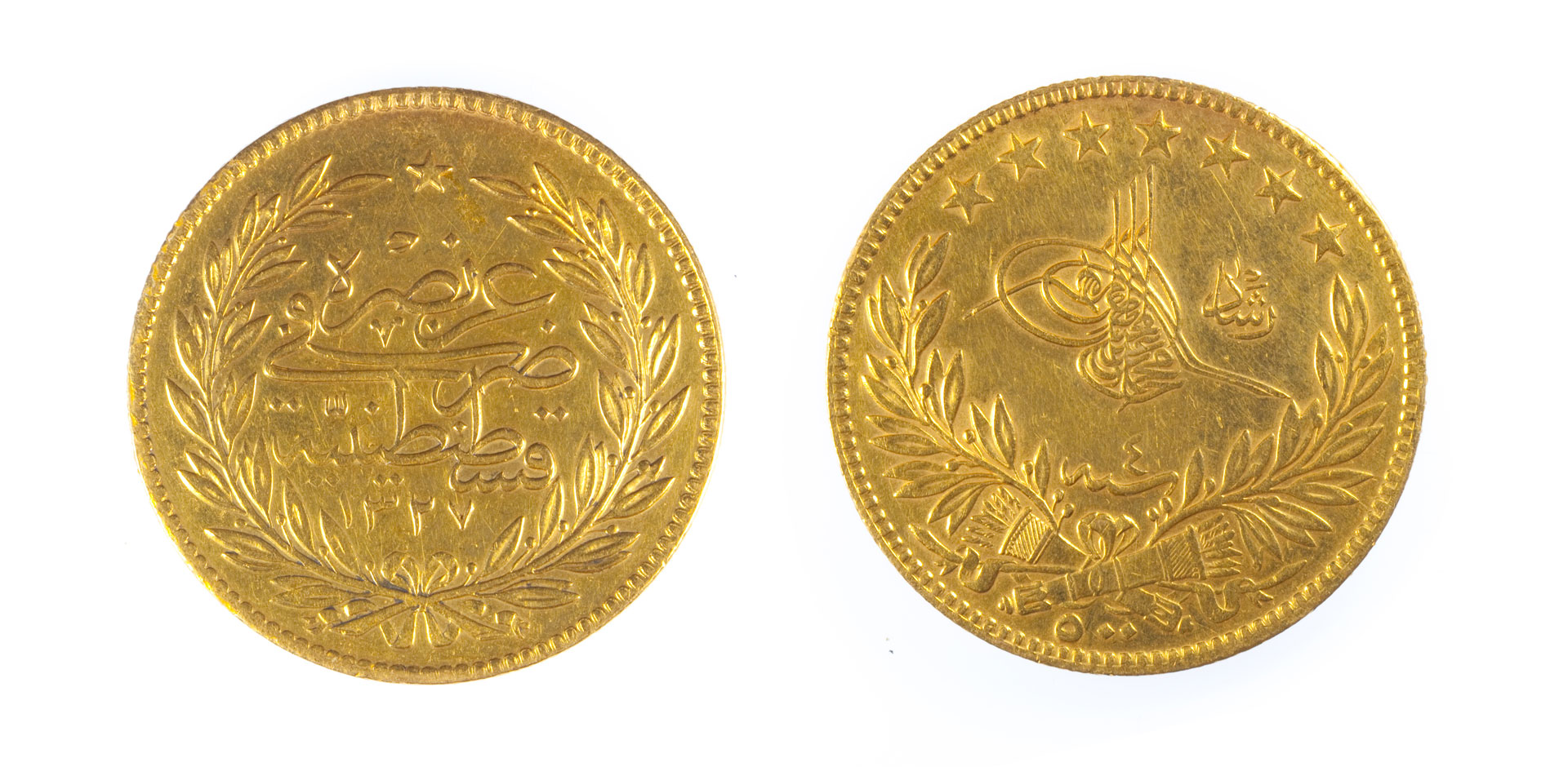 gold Turkish coin with front and back display